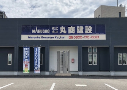 日向店外観