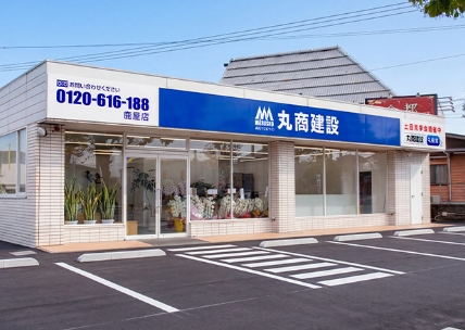 鹿屋店外観