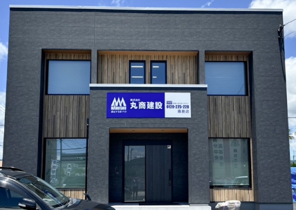 霧島店外観