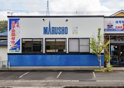 日南店（本社）外観