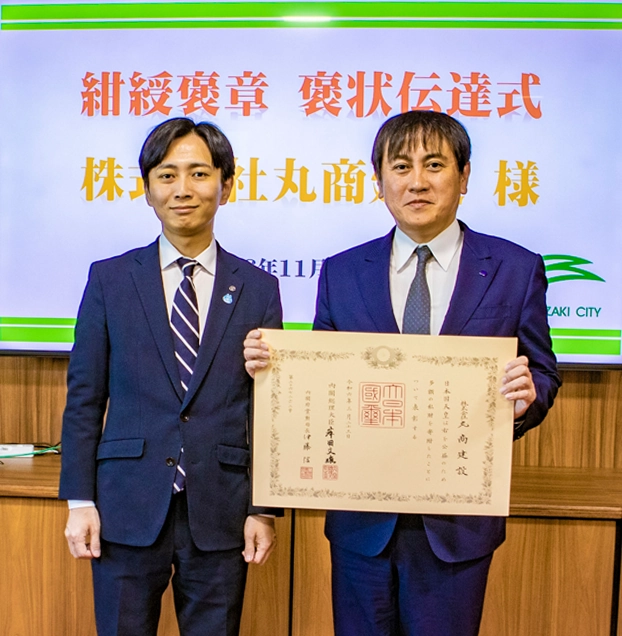 賞状をもらっている人の画像