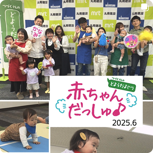 インスタグラム