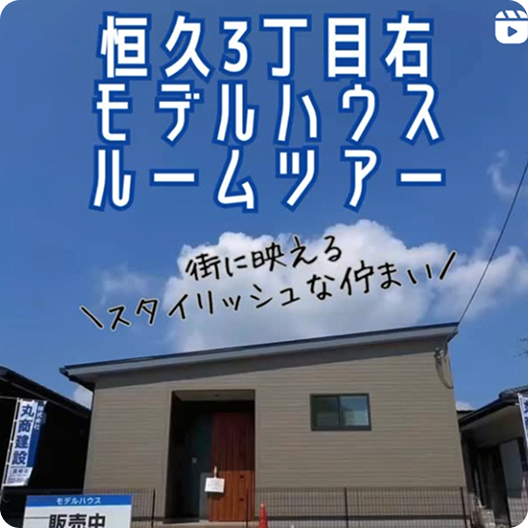 インスタグラム