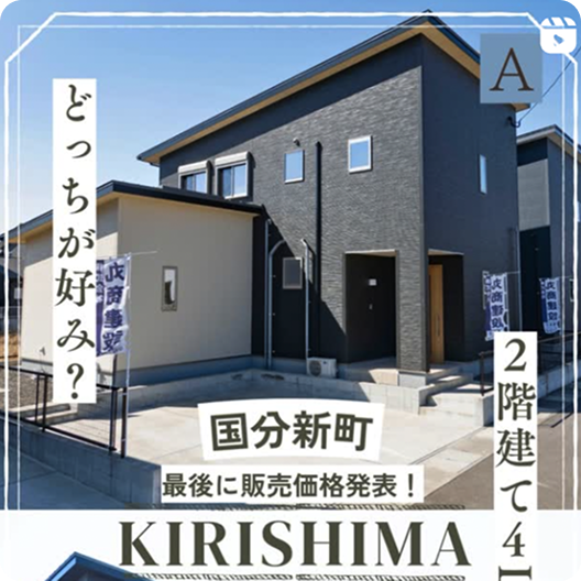 インスタグラム