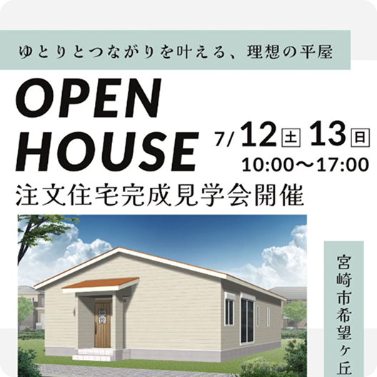 インスタグラム