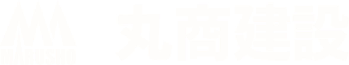 宮崎・鹿児島で注文住宅を建てるなら株式会社丸商建設