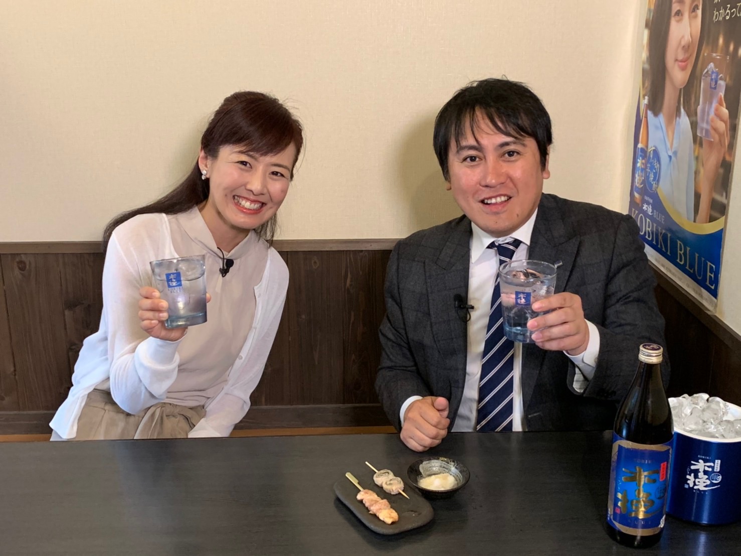 TV番組『BLUEで一品！』に出演します