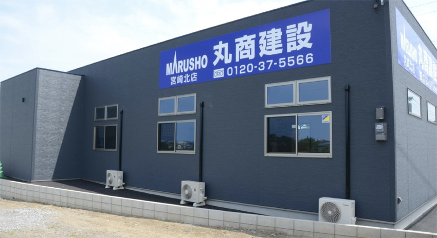 宮崎北佐土原店
