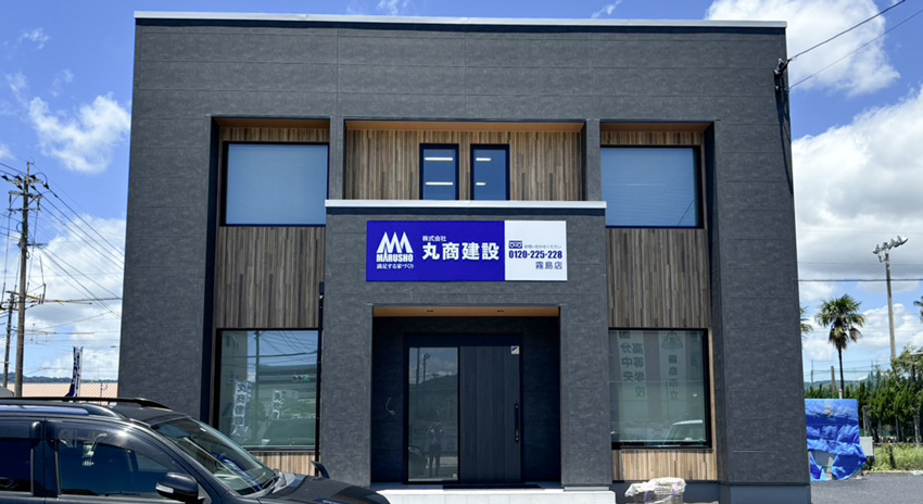 霧島店