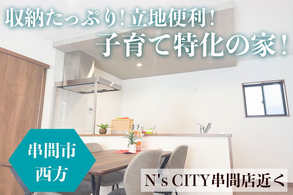 【日南店】串間西方左前2階建モデル