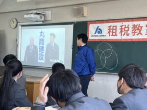 【社長ブログ】租税教室で高校生に講演しました