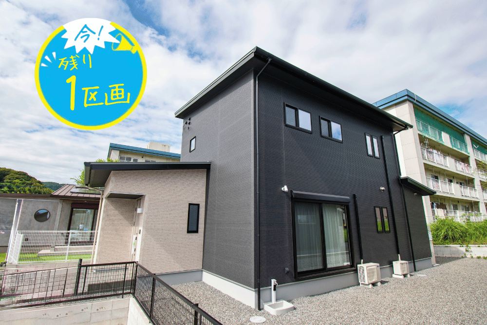【霧島店】隼人町小田北2階建モデル