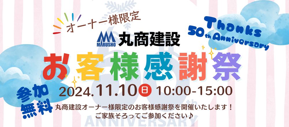 力丸様注文専用(他のお客様はご遠慮ください) 標識SQUARE 「私有地につき立入はご遠慮ください」 CFK1082 【ホワイト