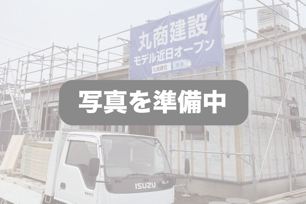 【都城店】鷹尾平屋建モデル