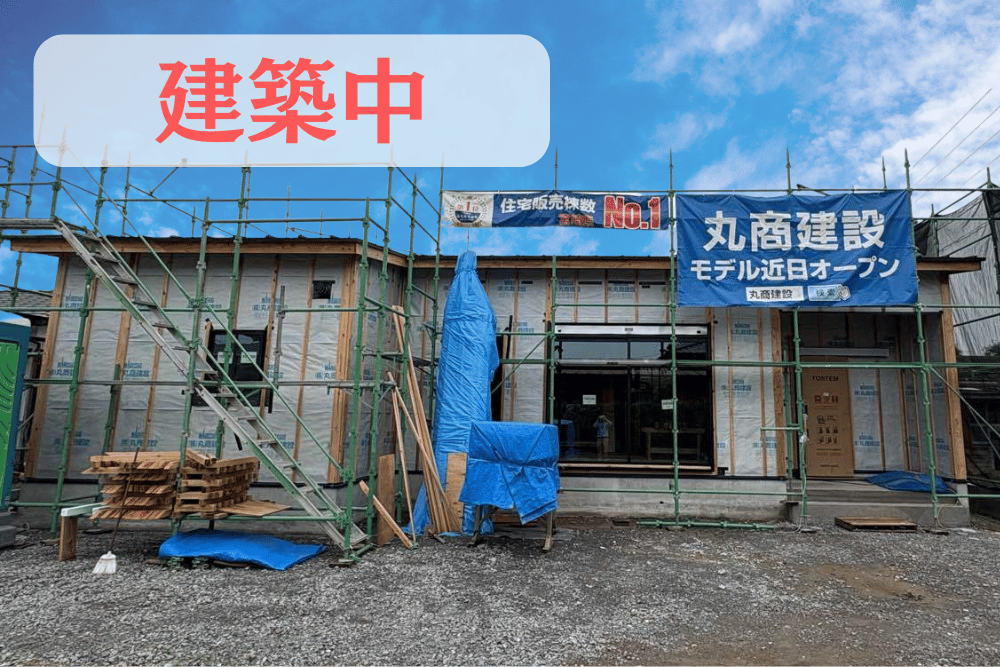 【日南店】吾田東5丁目平屋建モデル