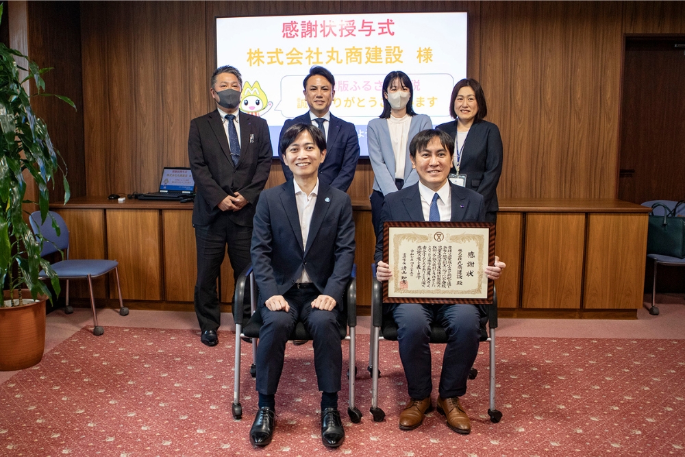 【社長ブログ】宮崎市から感謝状を頂きました