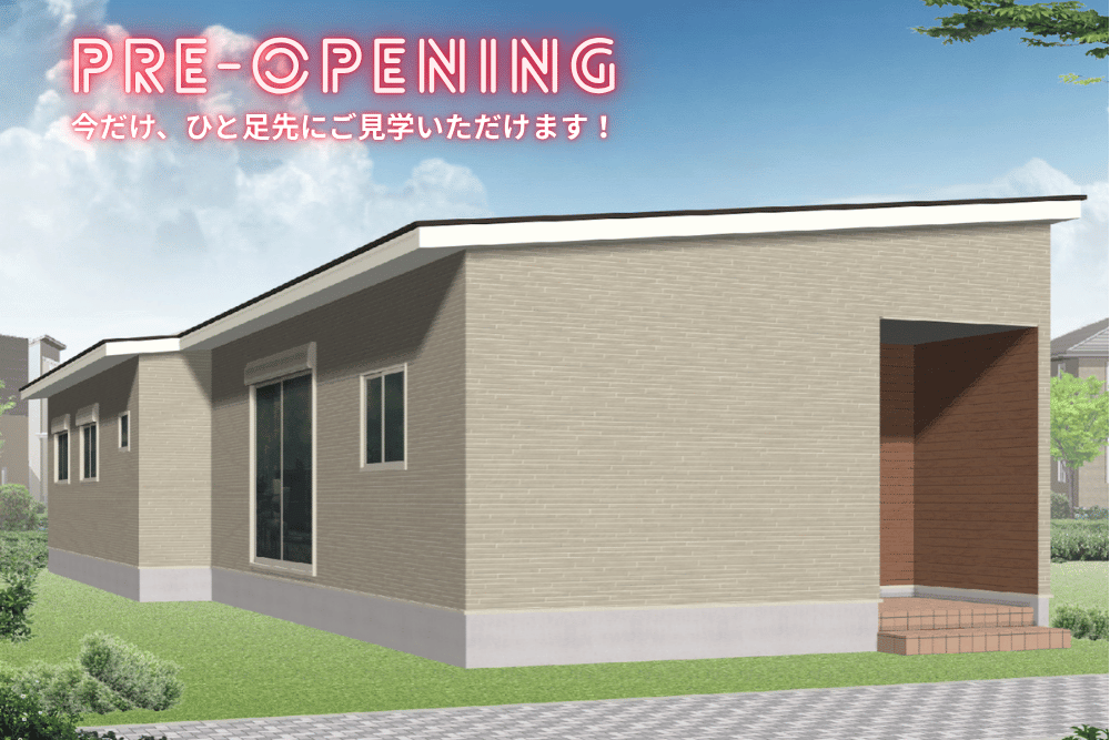 【宮崎店】恒久南3丁目左平屋建モデル