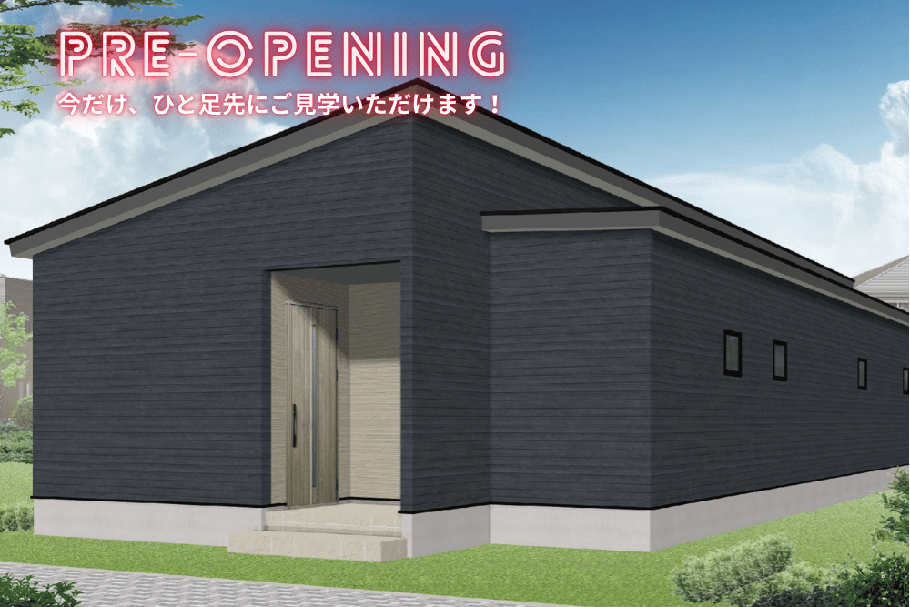 【宮崎店】恒久南3丁目左中平屋建モデル