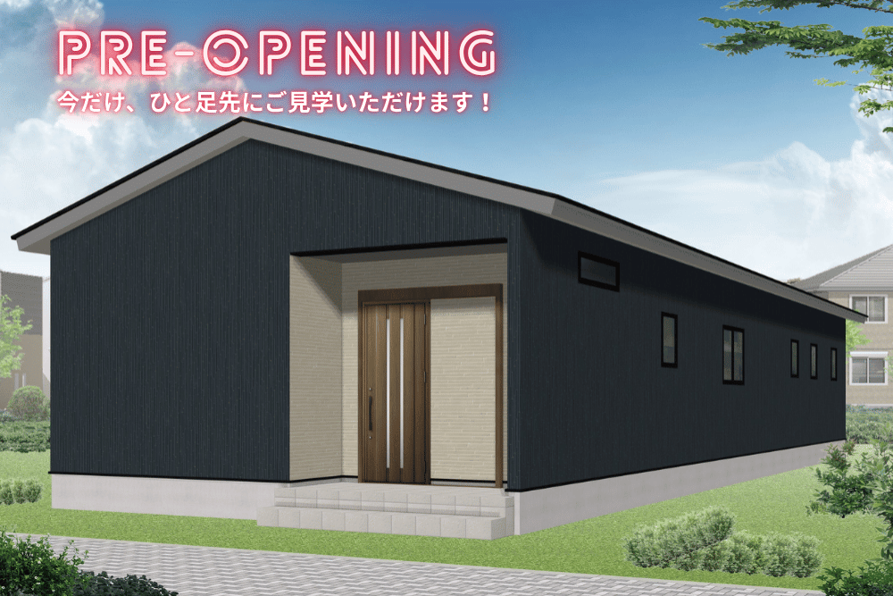 【宮崎店】恒久南3丁目右中平屋建モデル