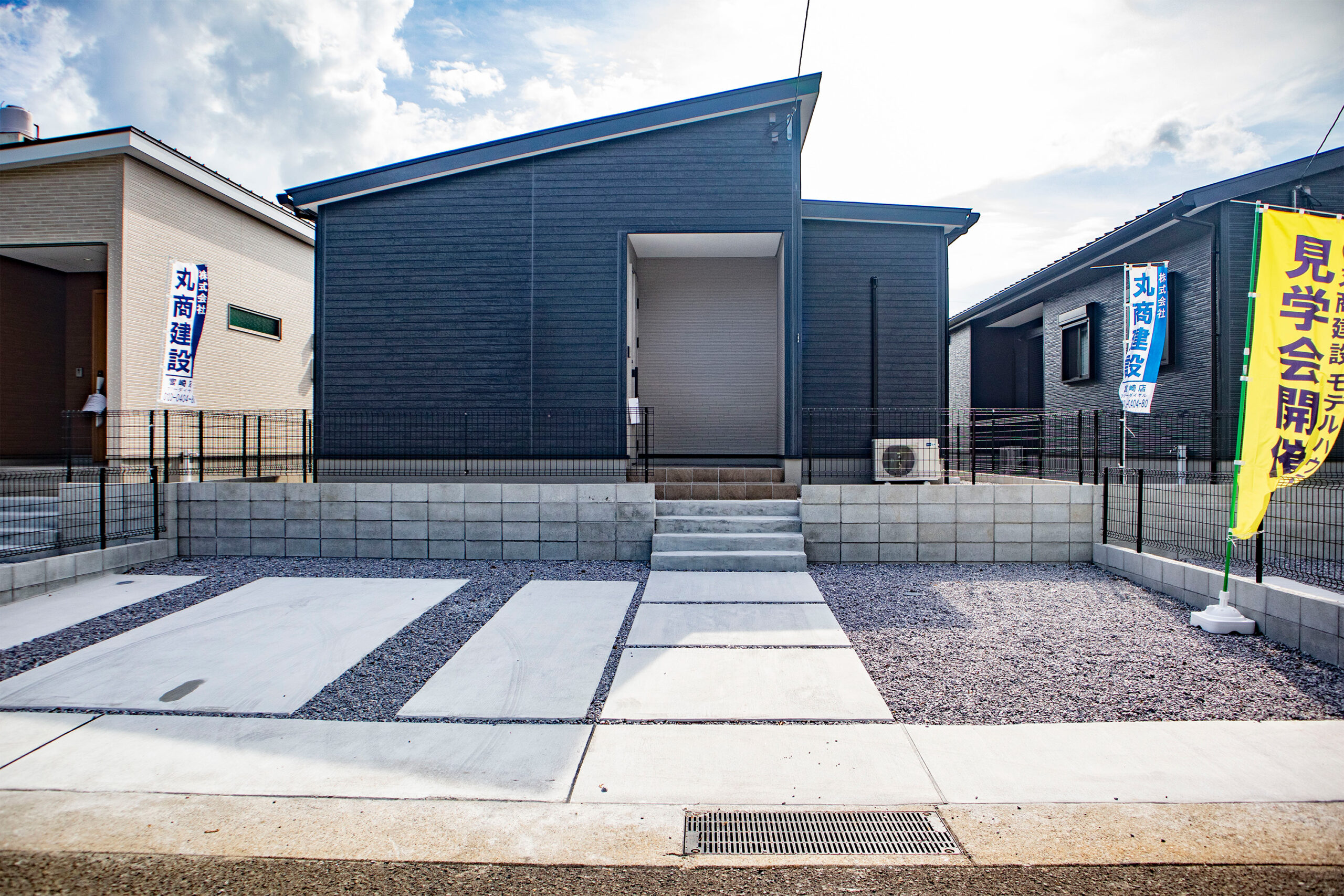 【宮崎店】恒久南3丁目左中平屋建モデル