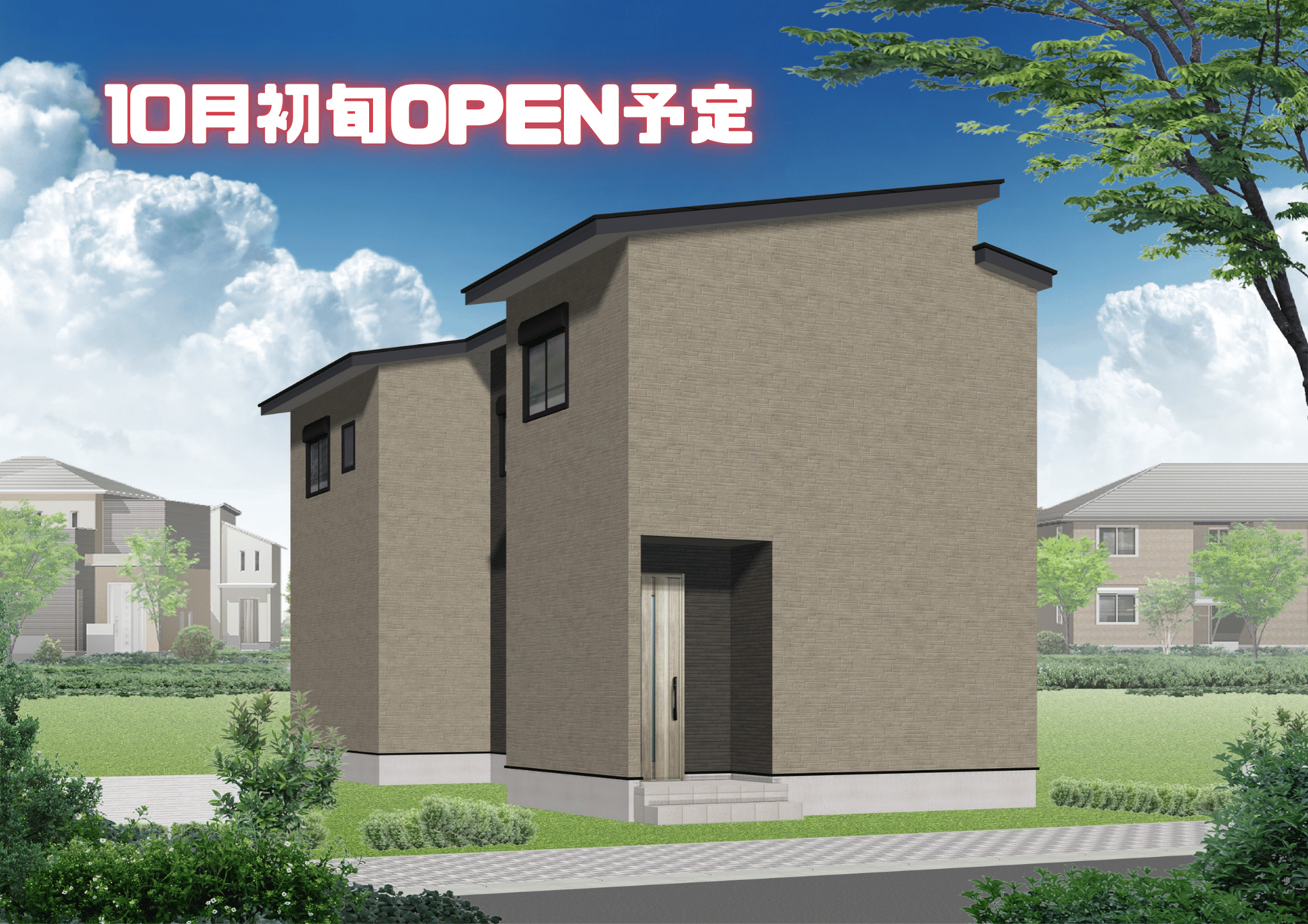 【宮崎店】吉村町中原南道路右2階建モデル