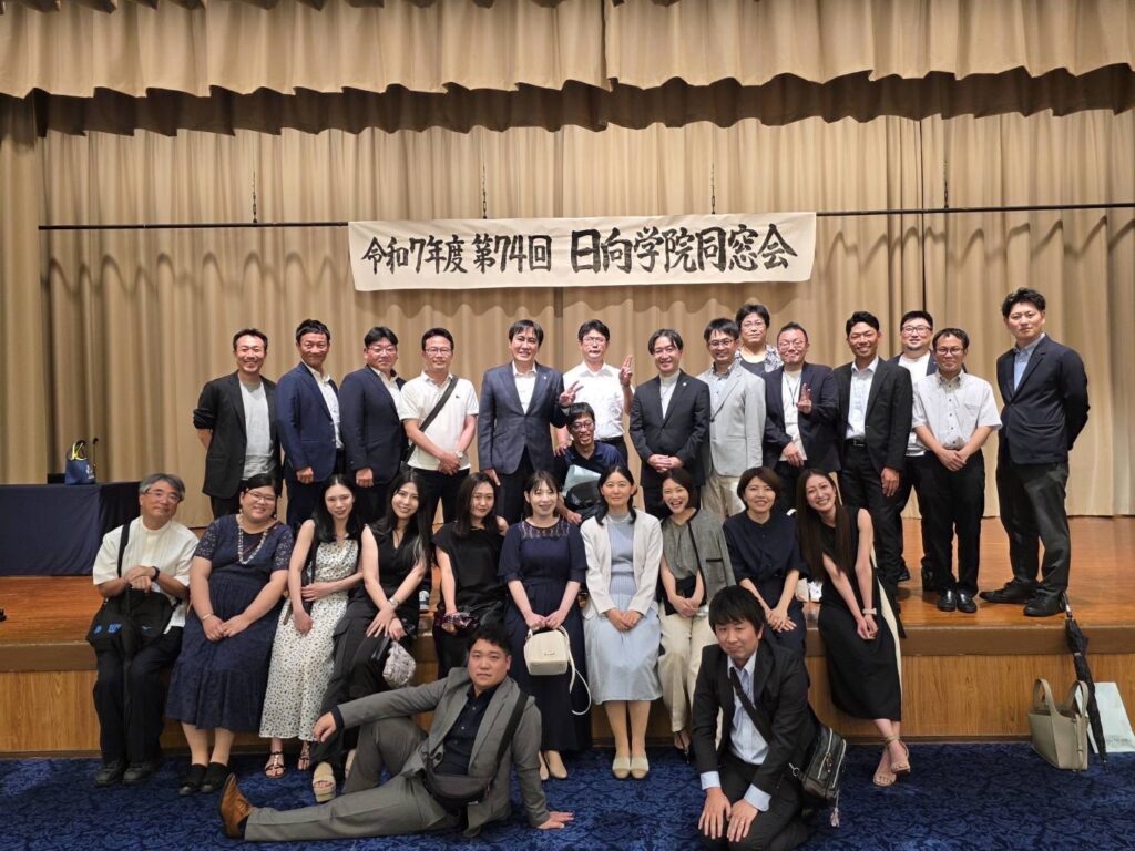【社長ブログ】同窓会レポート