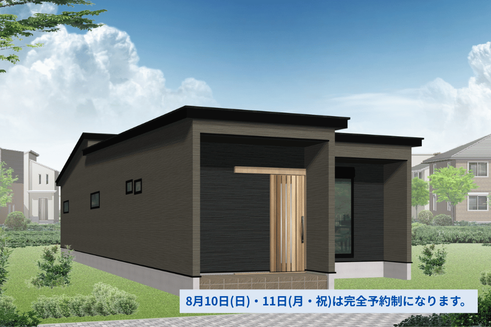 【宮崎北佐土原店】下田島境目中平屋建モデル