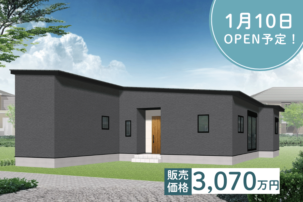 【宮崎店】島之内境下右平屋建モデル