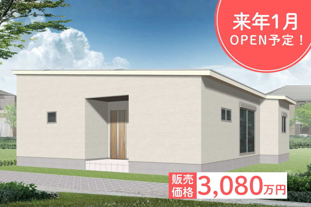 【宮崎店】島之内境下左平屋建モデル