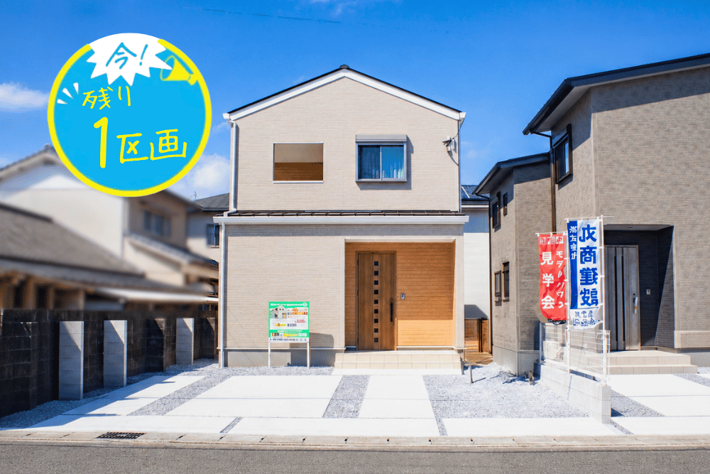 【宮崎店】吉村町中原南道路左2階建モデル - 画像1