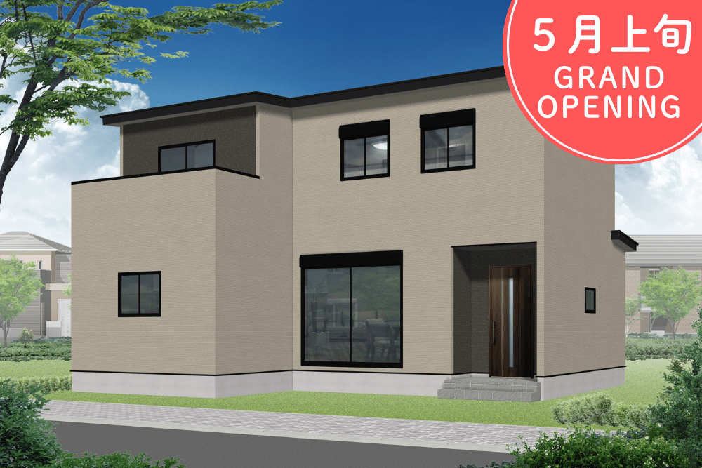 【宮崎店】希望ヶ丘2丁目2階建モデル