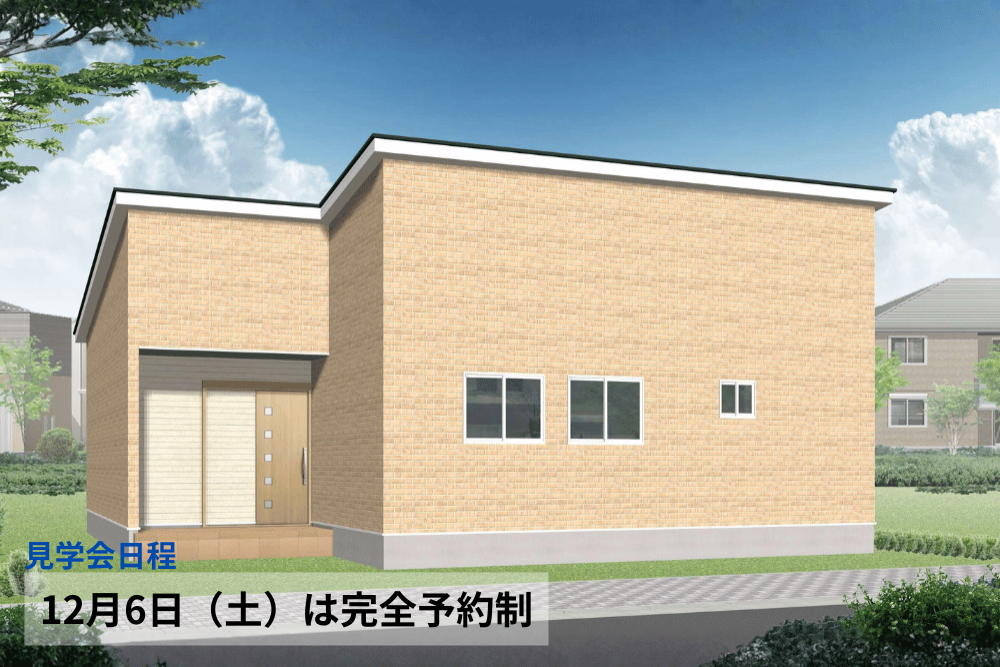 【宮崎北佐土原店】北高鍋権現前平屋モデル