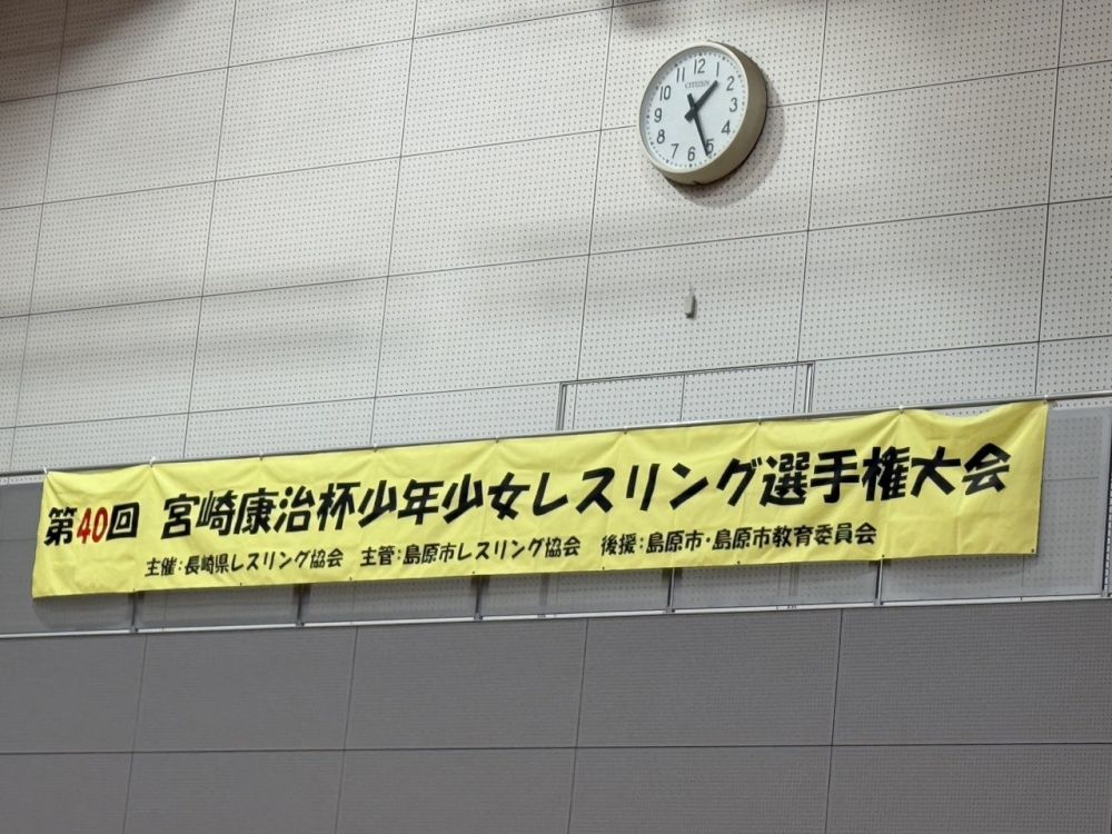 【社長ブログ】初めてのセコンド