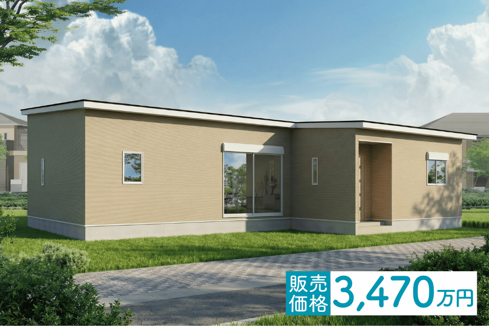 【宮崎店】希望ヶ丘3丁目角地平屋建モデル