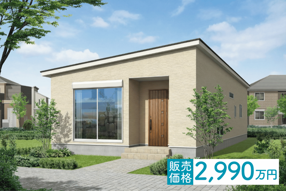 【宮崎店】田野町中原南平屋建モデル