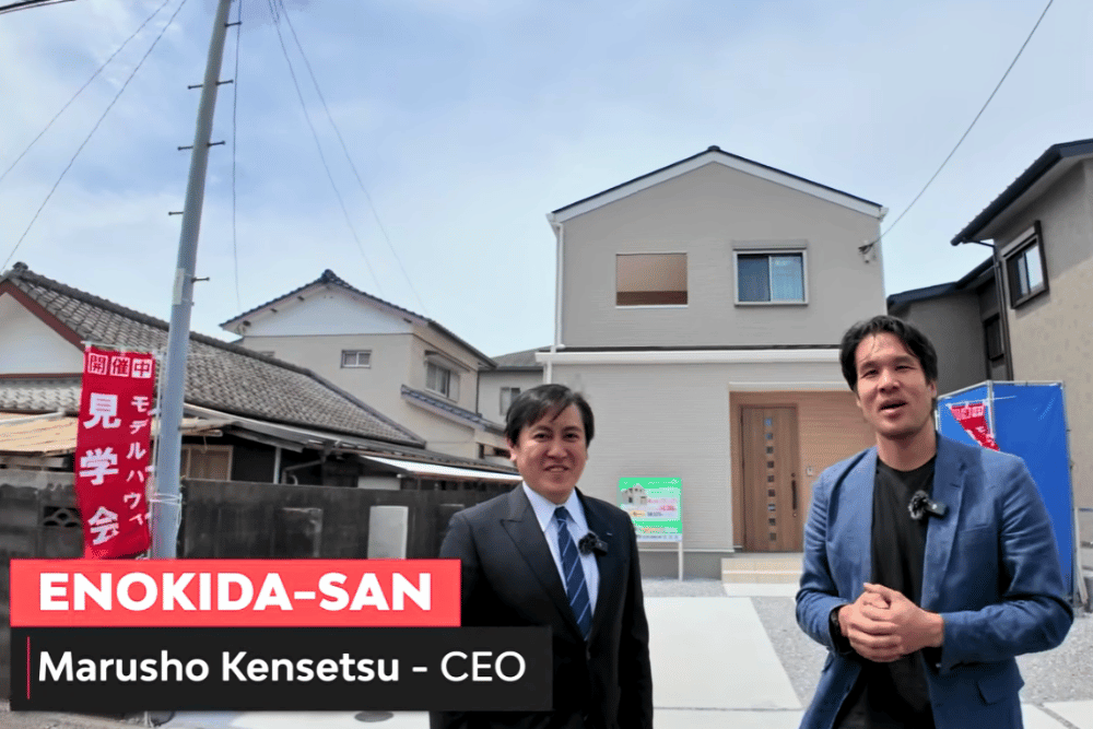 【海外で注目！】YouTubeで日本の住宅を発信するShu Matsuo Postさんに弊社モデルハウスをご紹介いただきました
