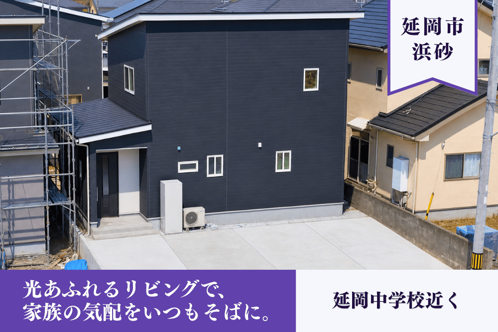 【延岡市】浜砂北道路西2階建モデル
